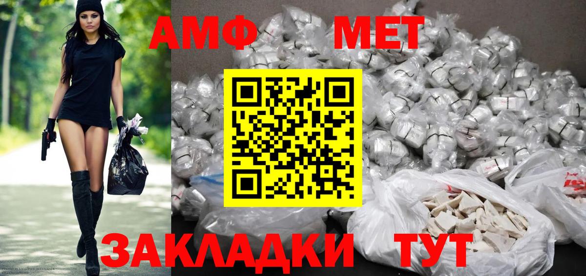 АМФ 98% Зеленокумск