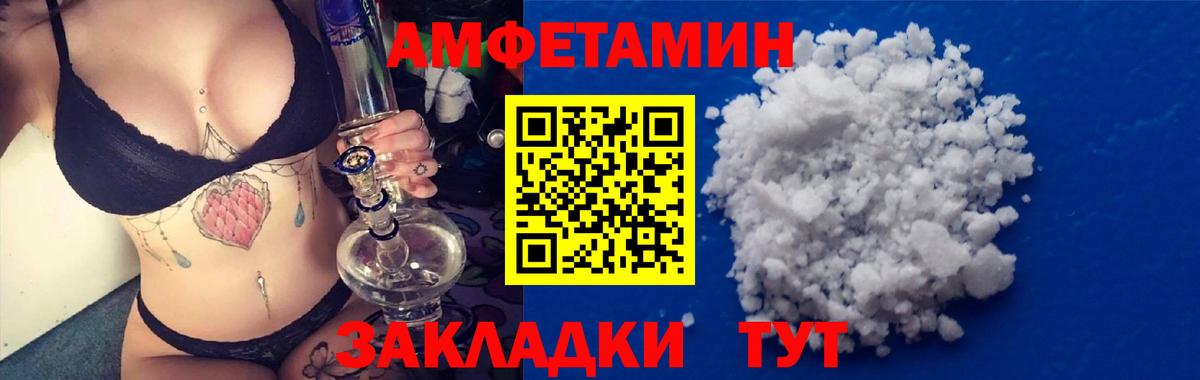 АМФ Premium  АМФ  Зеленокумск  Вход с VPN 