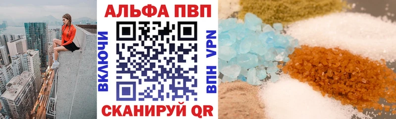 Alpha-PVP СК КРИС Зеленокумск