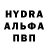 МДМА crystal Anton VR