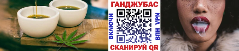 Cannafood конопля как найти закладки Зеленокумск