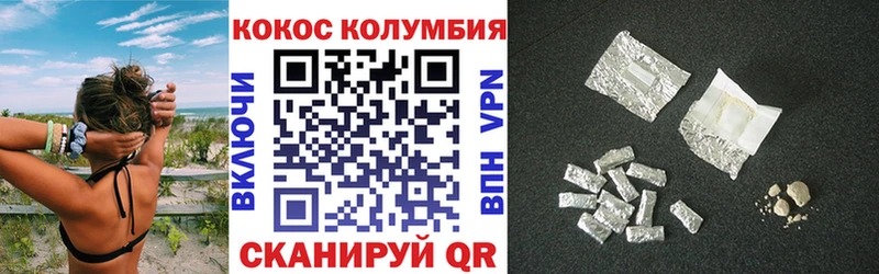 кракен ONION Зеленокумск Cocaine VHQ