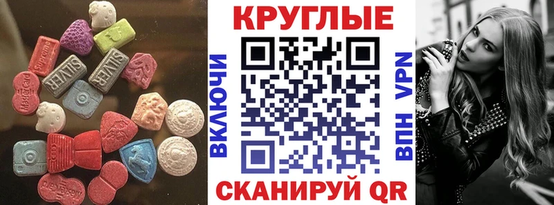 купить наркоту  MEGA ONION  ЭКСТАЗИ VHQ  Зеленокумск 