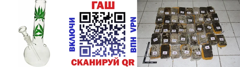 ГАШИШ hashish  Зеленокумск 