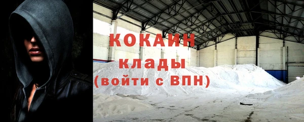 кокаин перу Алзамай