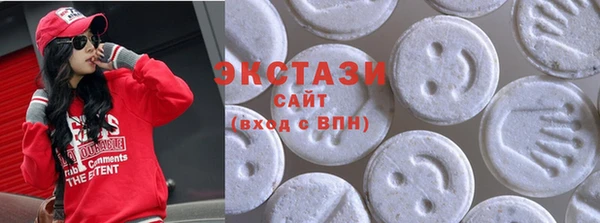 шишки Абаза
