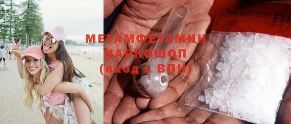 mdpv Абдулино