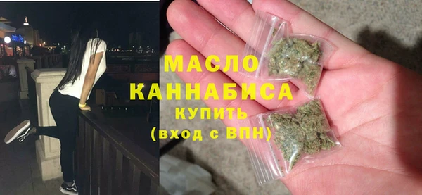 mdpv Абдулино
