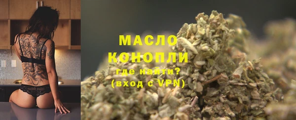 mdpv Абдулино