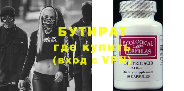 mdpv Абдулино
