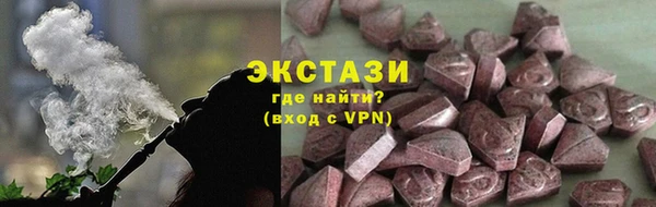 ешки Абинск