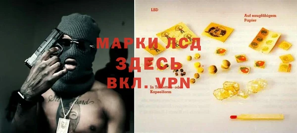 mdpv Абдулино