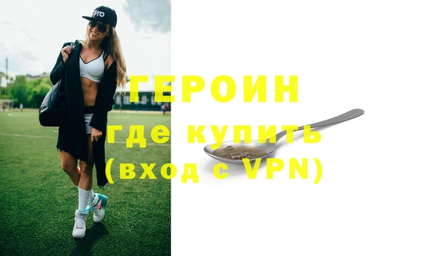 mdpv Абдулино