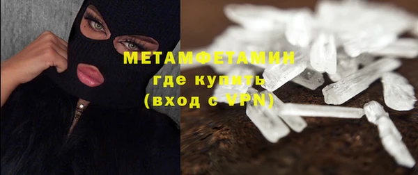 mdpv Абдулино