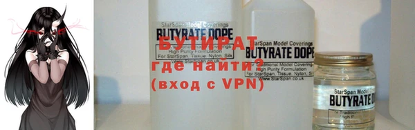 ешки Абинск