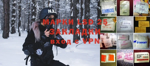 mdpv Абдулино