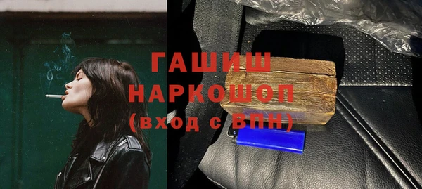 шишки Абаза