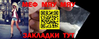 стафф Жуковский