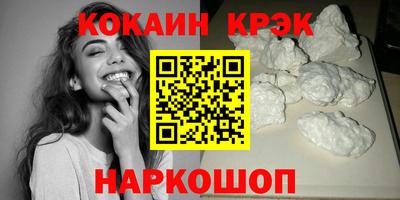 стафф Жуковский