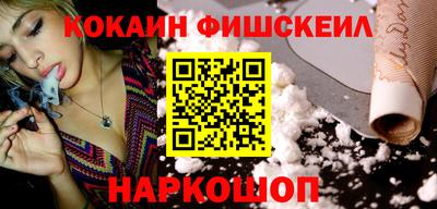 2c-b Заводоуковск