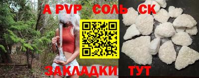 2c-b Заводоуковск