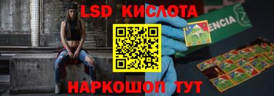 стафф Жуковский