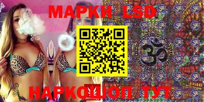стафф Жуковский