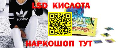 стафф Жуковский