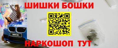 2c-b Заводоуковск