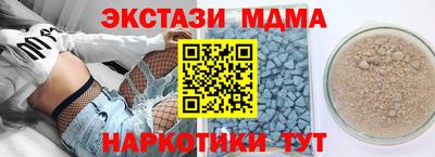 2c-b Заводоуковск