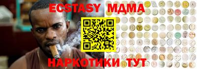 2c-b Заводоуковск