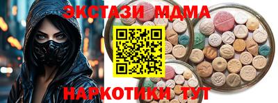 2c-b Заводоуковск