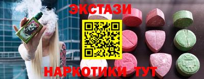 стафф Жуковский