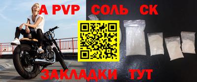 2c-b Заводоуковск