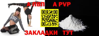 стафф Жуковский