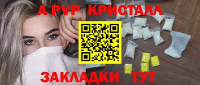 стафф Жуковский