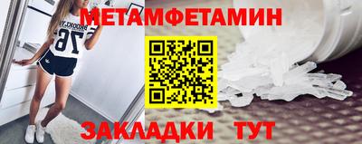 стафф Жуковский