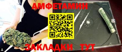 стафф Жуковский