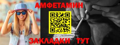 стафф Жуковский