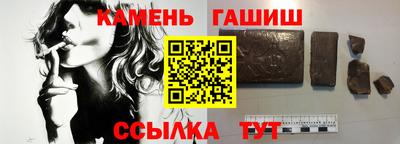стафф Жуковский
