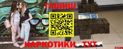 стафф Жуковский