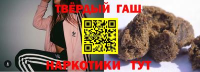 стафф Жуковский