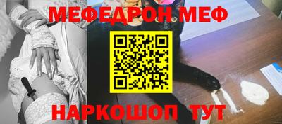 стафф Жуковский