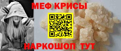 стафф Жуковский