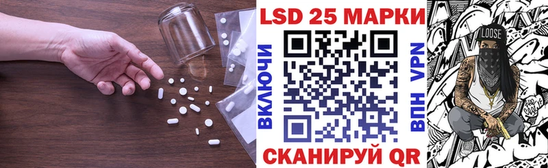 Лсд 25 экстази кислота  Зеленокумск 