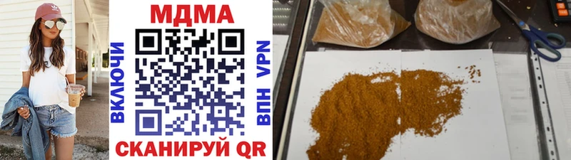 MDMA кристаллы  kraken как войти  Зеленокумск 
