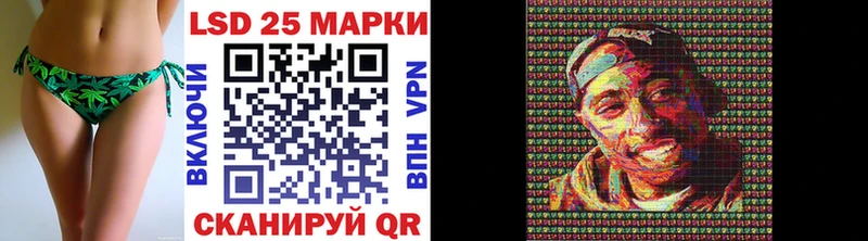 Марки 25I-NBOMe 1500мкг  где можно купить   дарк нет формула  Зеленокумск 