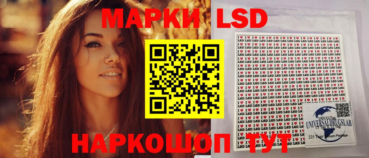 Наркотические марки  Вход с VPN  Зеленокумск  Марки 25I-NBOMe 1,8мг 