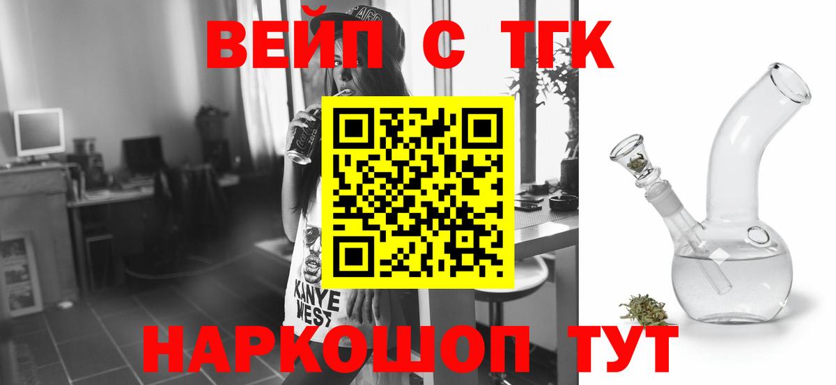 Дистиллят ТГК концентрат Зеленокумск
