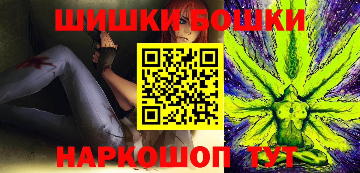 Бошки марихуана OG Kush  Вход с VPN  Зеленокумск  Марихуана LSD WEED  Конопля VHQ 